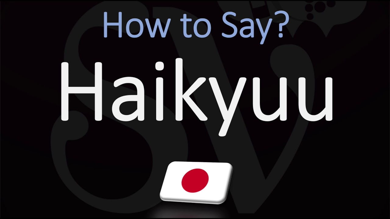 Featured image of post Haikyuu Pronunciation In Japanese